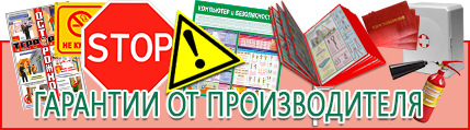 Дорожные знаки для пешеходов и водителей - лучшие цены в Тимашёвске
